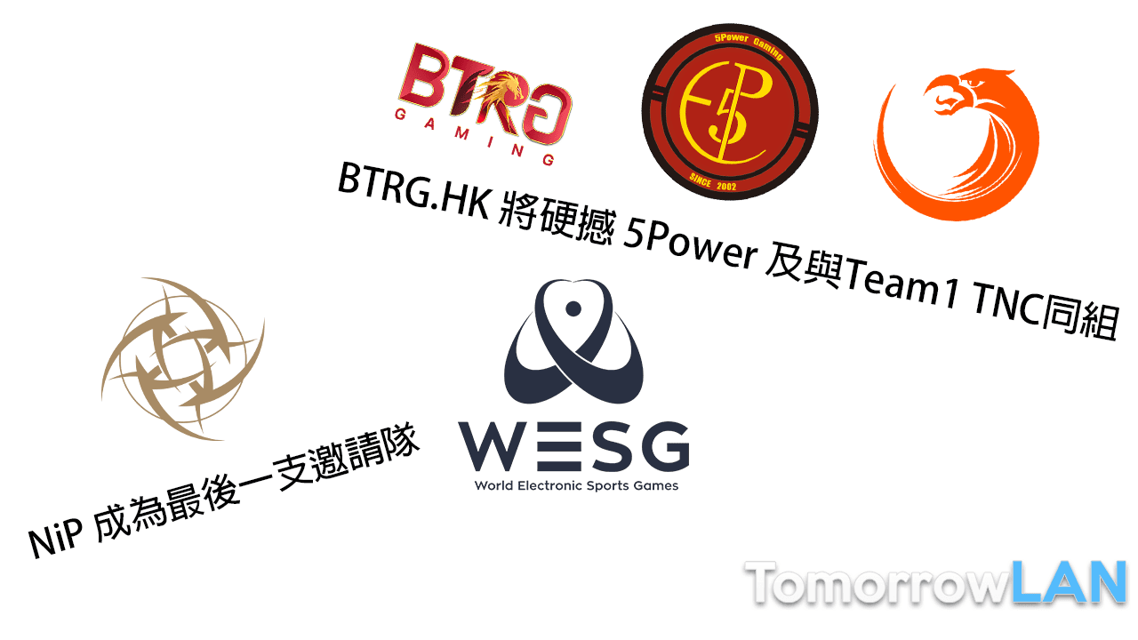 NiP 成為最後一支邀請隊 Alisports公佈WESG 2018總決賽分組名單