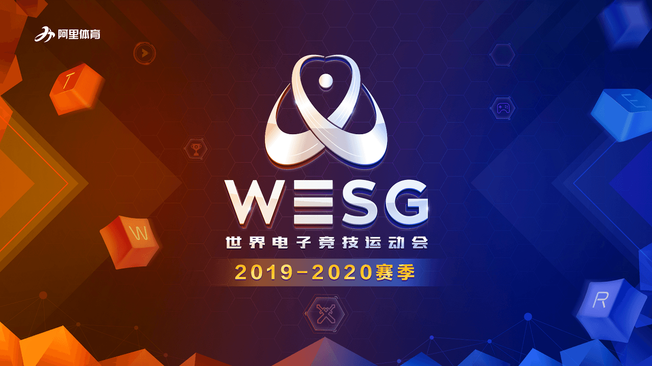 【突發】WESG 宣佈放寬同一國藉參賽規則