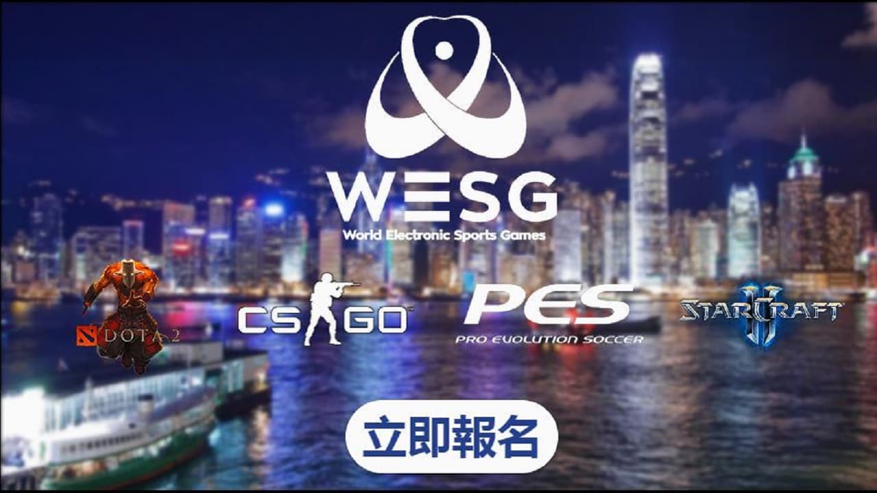 EIG 已公佈WESG 香港2019 線下賽事安排