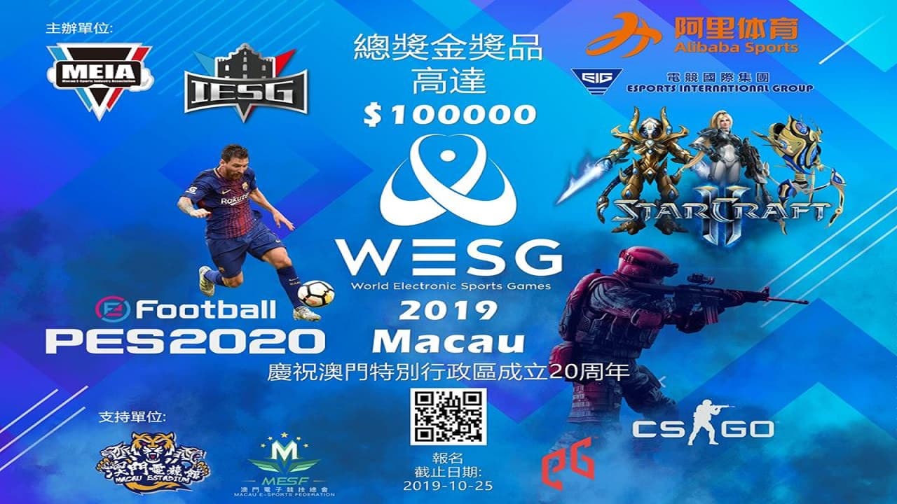 WESG 2019 澳門站  Macau Legend 成功衛冕