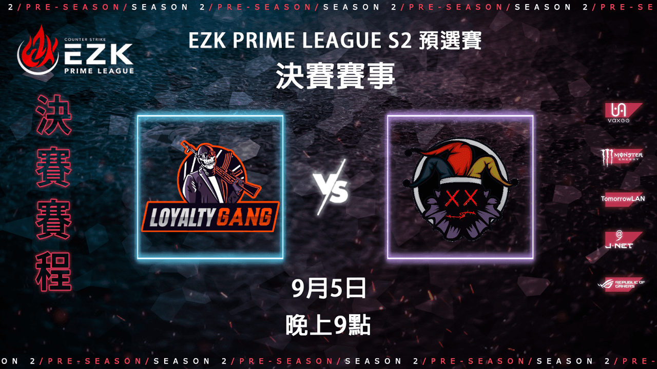 LoyaltyGang vs OS E-sports EZK Prime League Season 2 Pre-Season 比賽前瞻