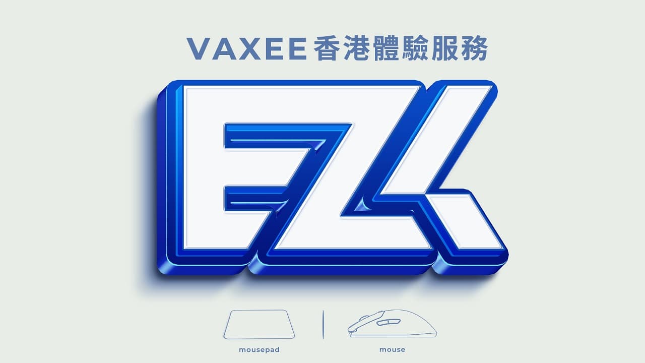 VAXEE與EZK.GG再次合作舉辦VAXEE香港體驗日 2022