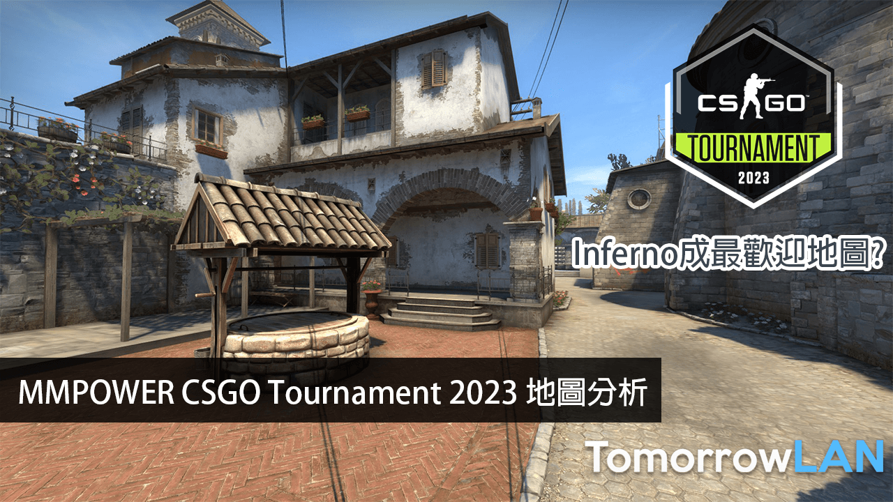 賽事地圖分析: MMPOWER CSGO Tournament 2023