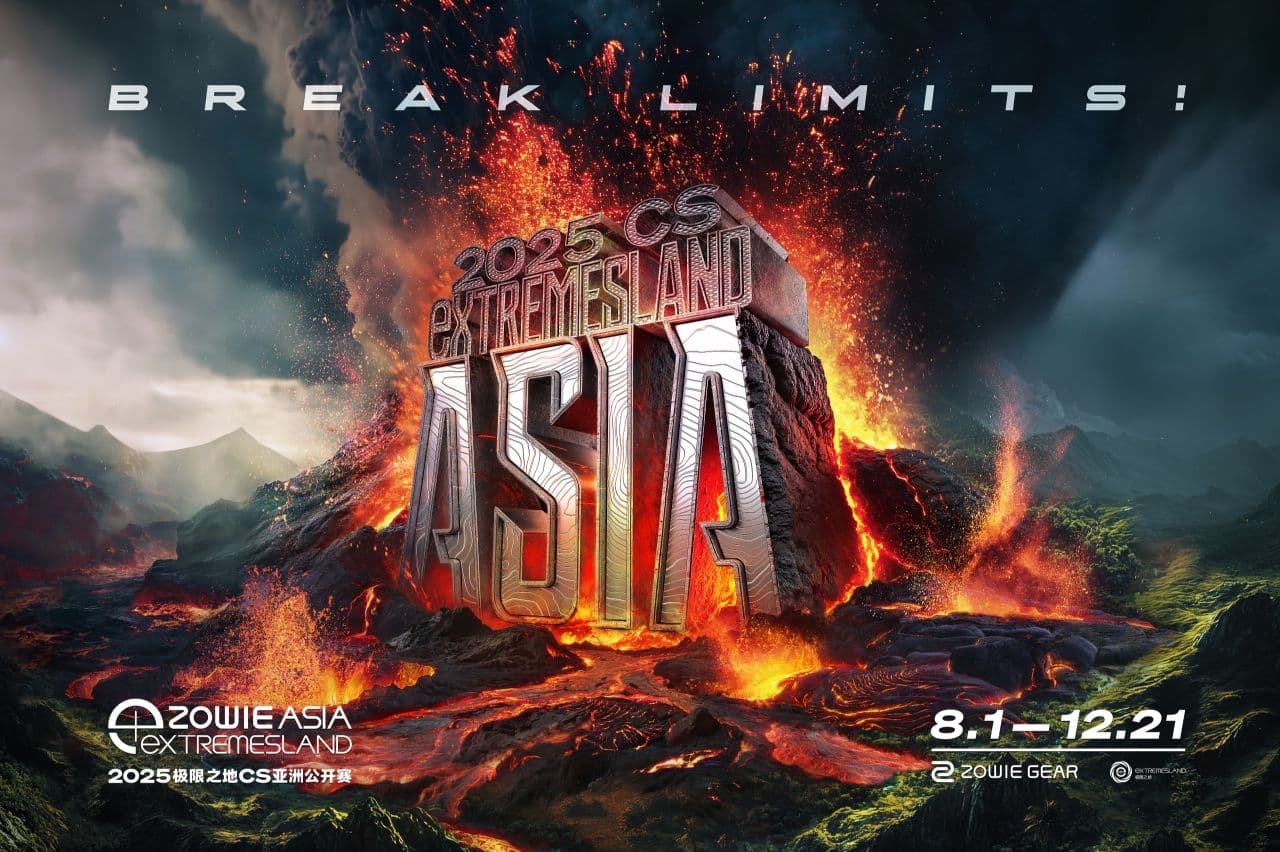 極限之地十年，2025極限之地CS亞洲公開賽正式啟動