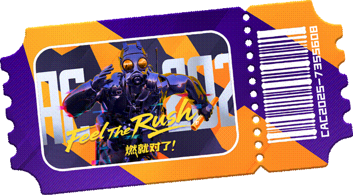 CAC合作商圈全城連動，享受觀賽體驗再升級！