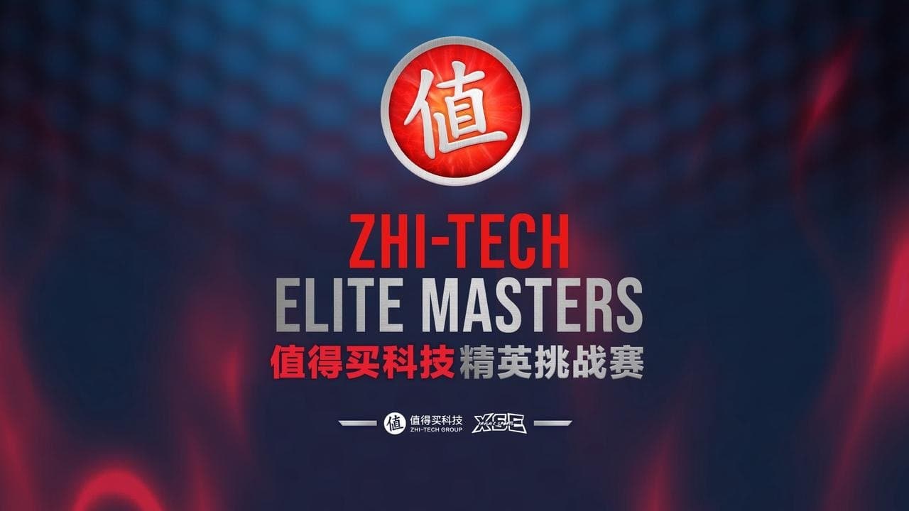 Zhi-Tech Elite Masters 2026 參賽隊伍名單公佈!