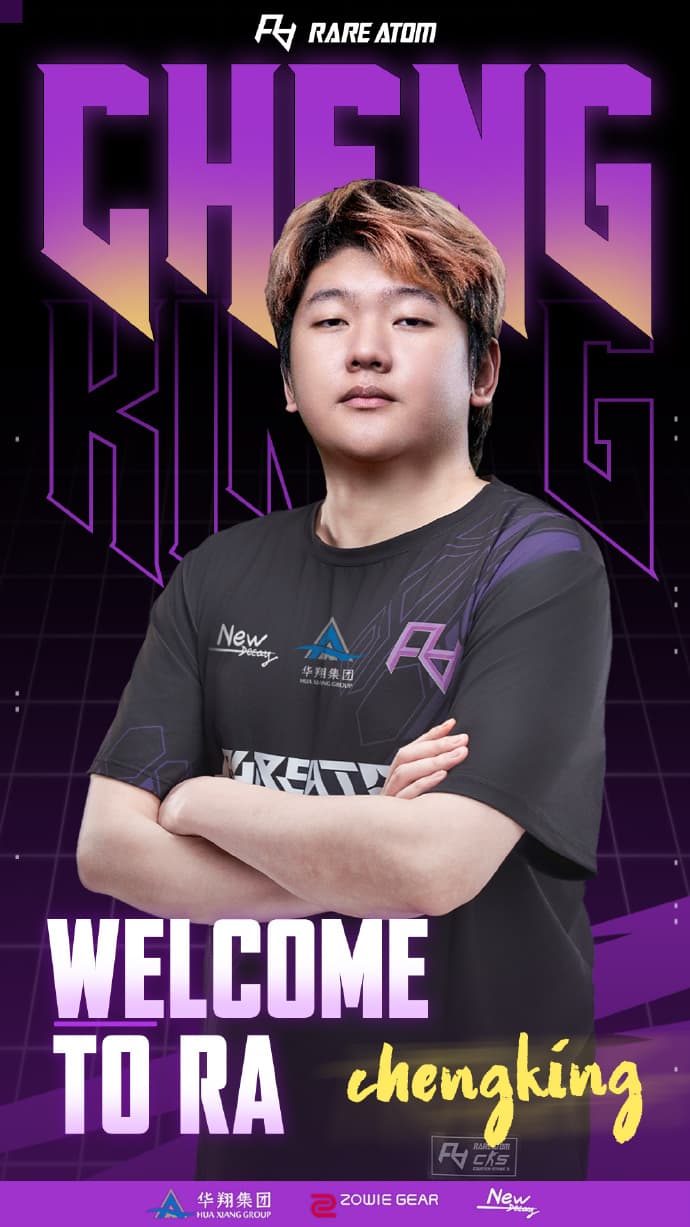 Rare Atom 簽入 chengking 取代 Marek